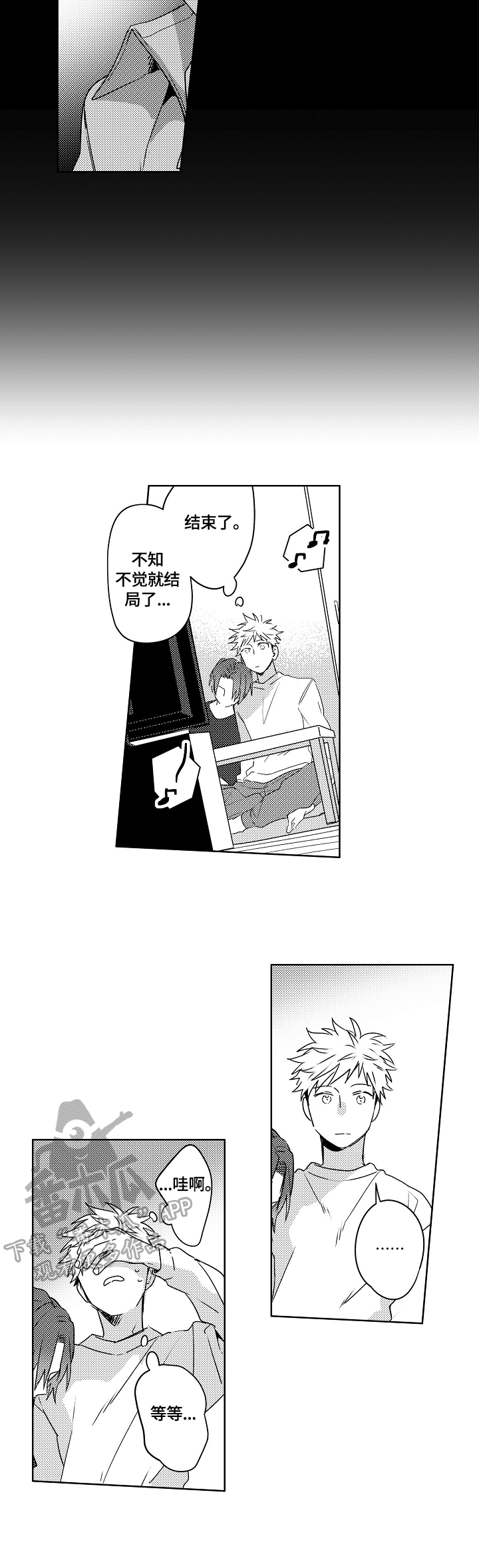 第25话2