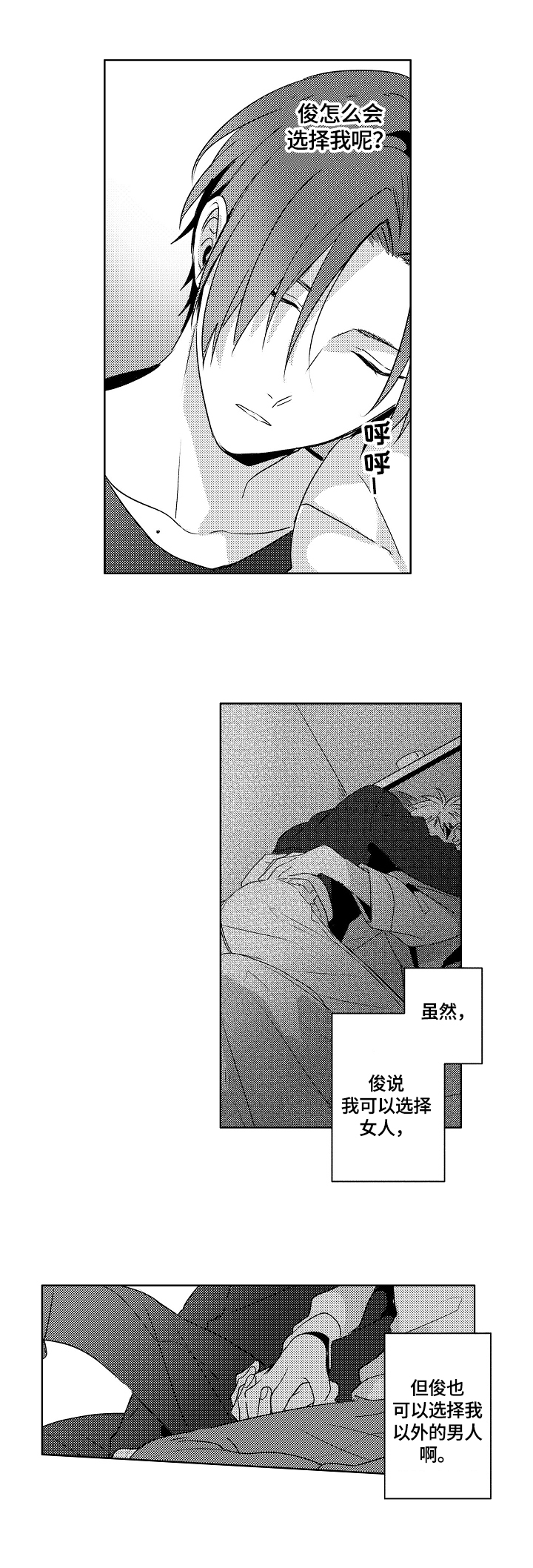 第25话5