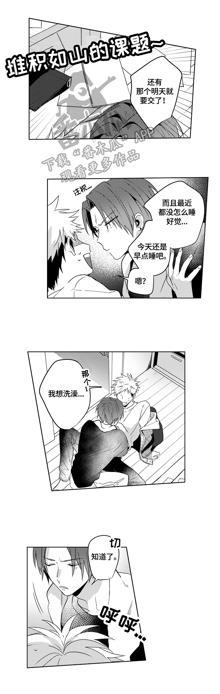 第24话0