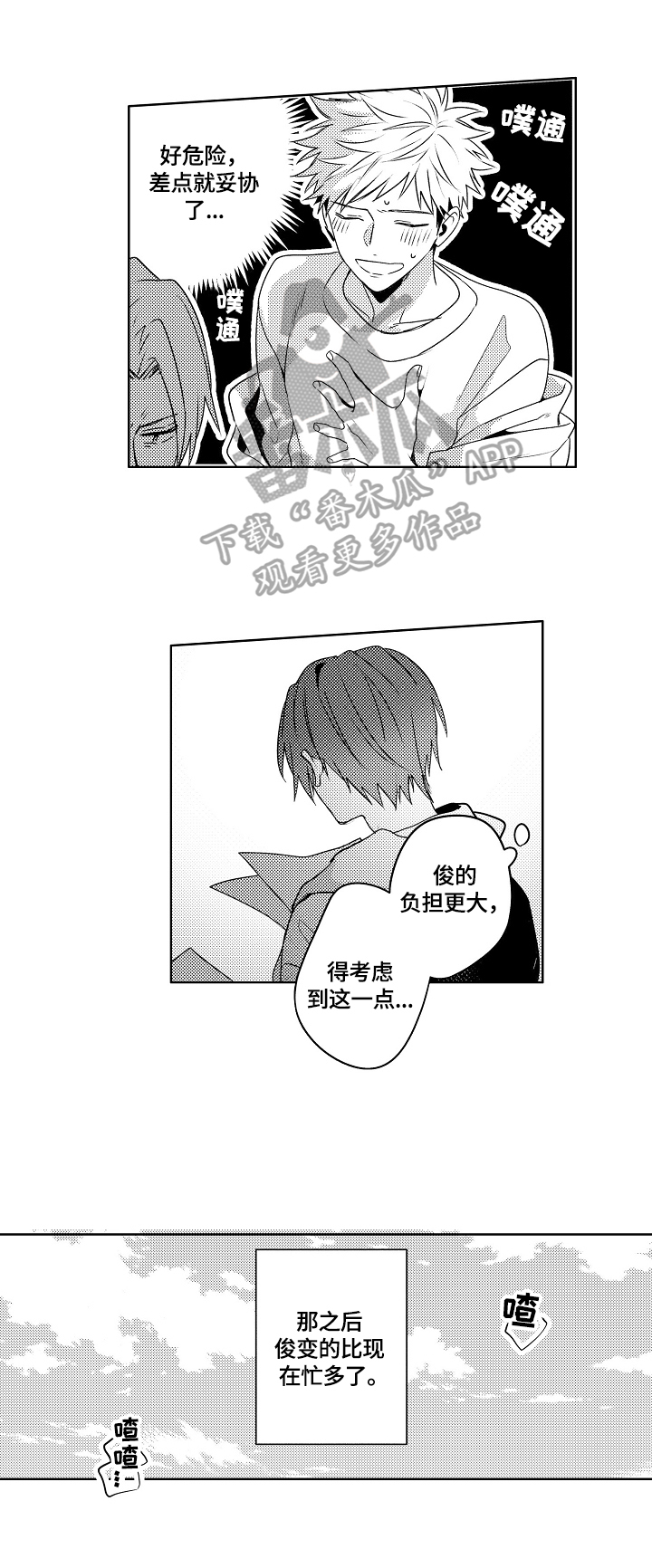 第24话1