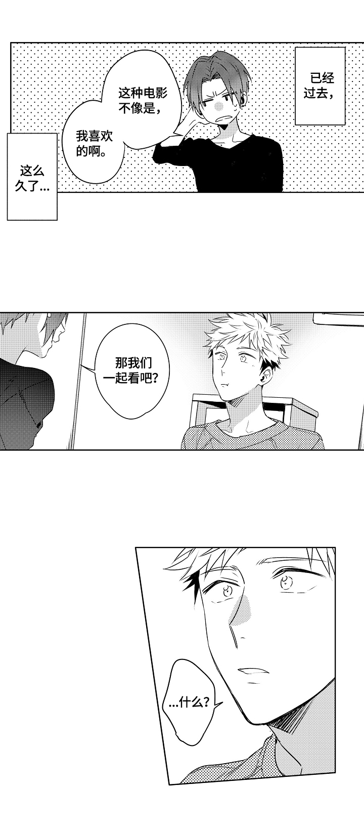 第24话5