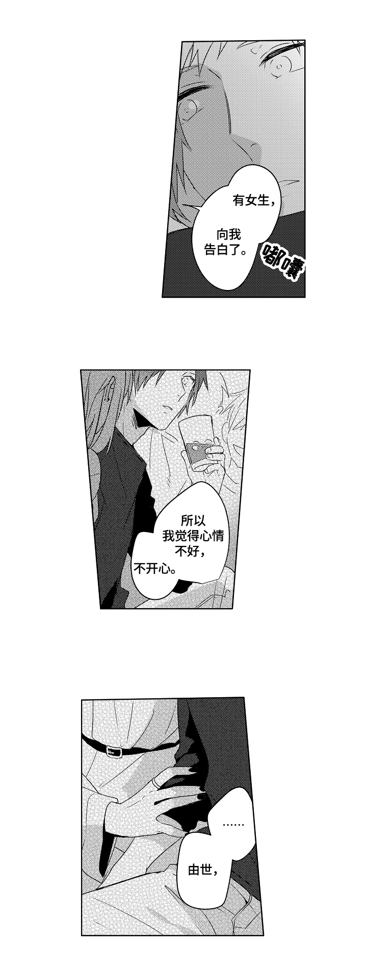 第21话1
