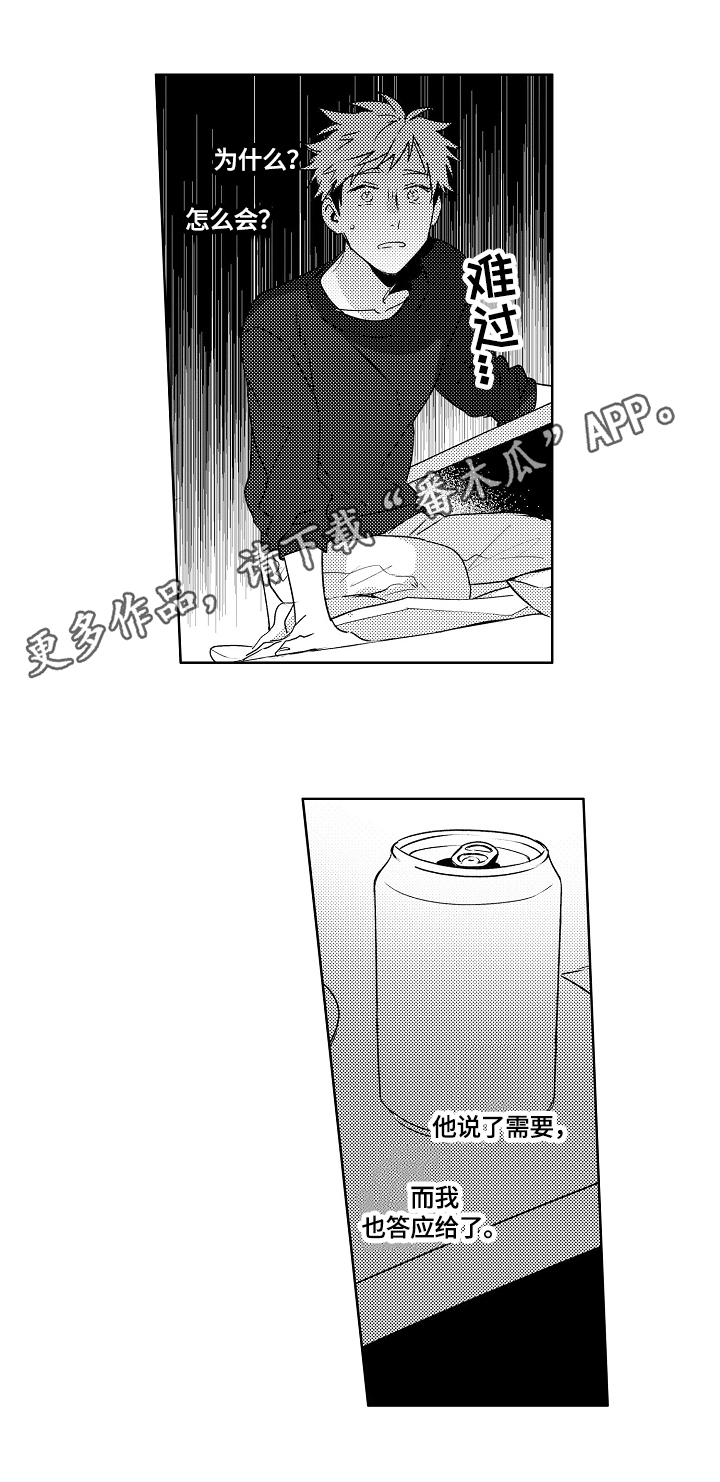 第20话0