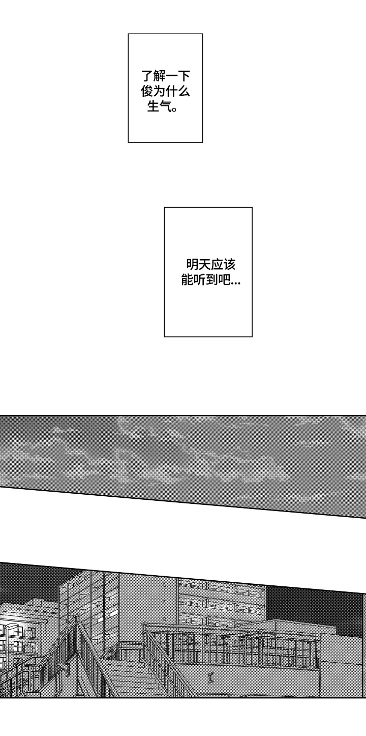 第20话4