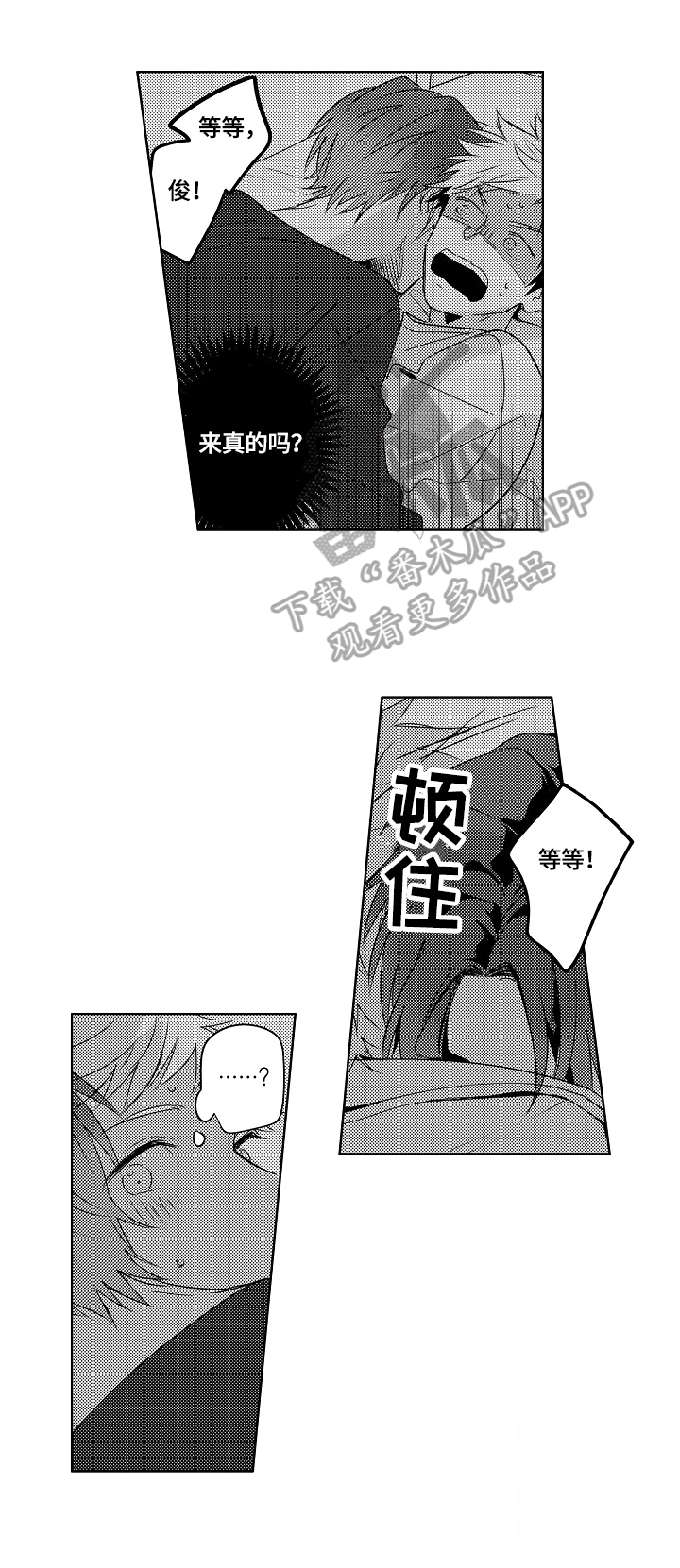 第20话8