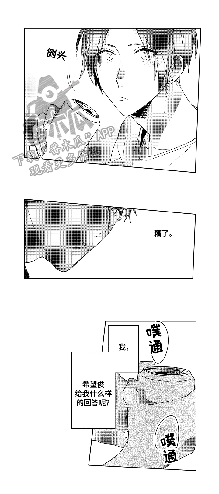 第19话2
