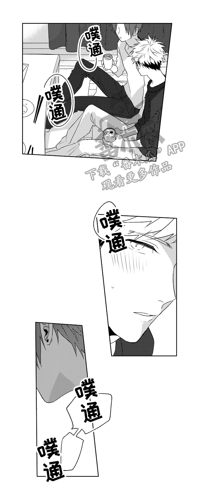第19话3