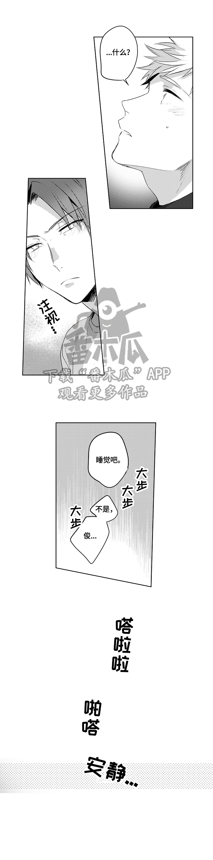 第19话6