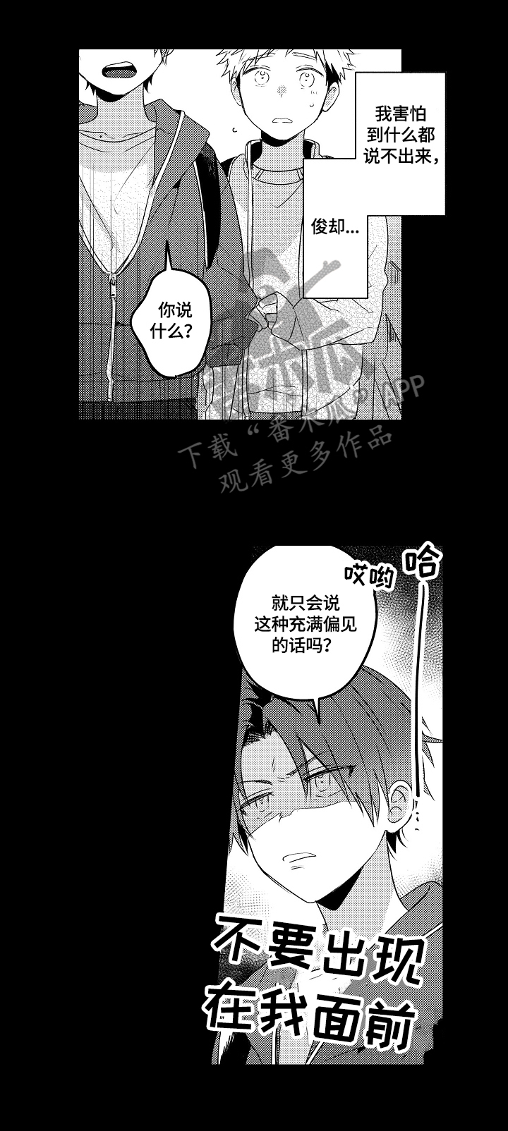 第18话5