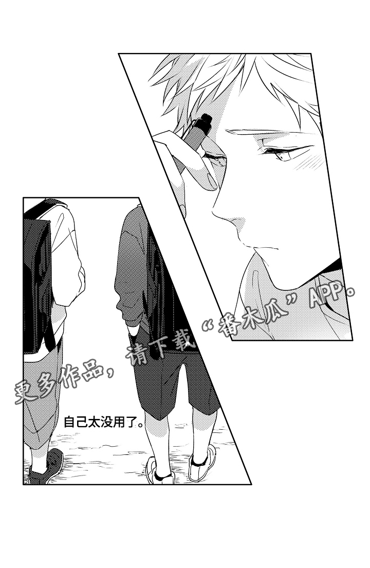 第18话8