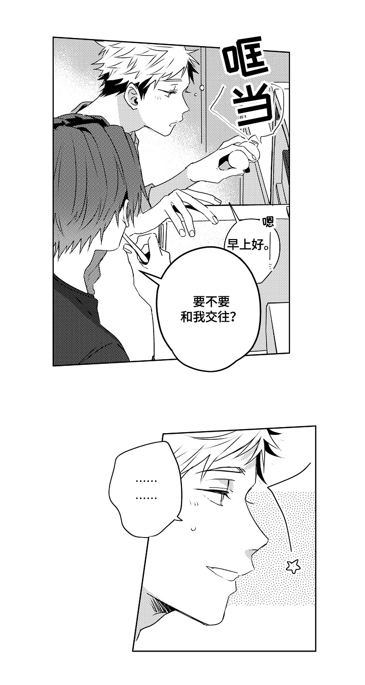 第17话1