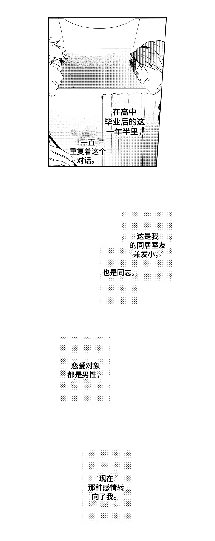 第17话6