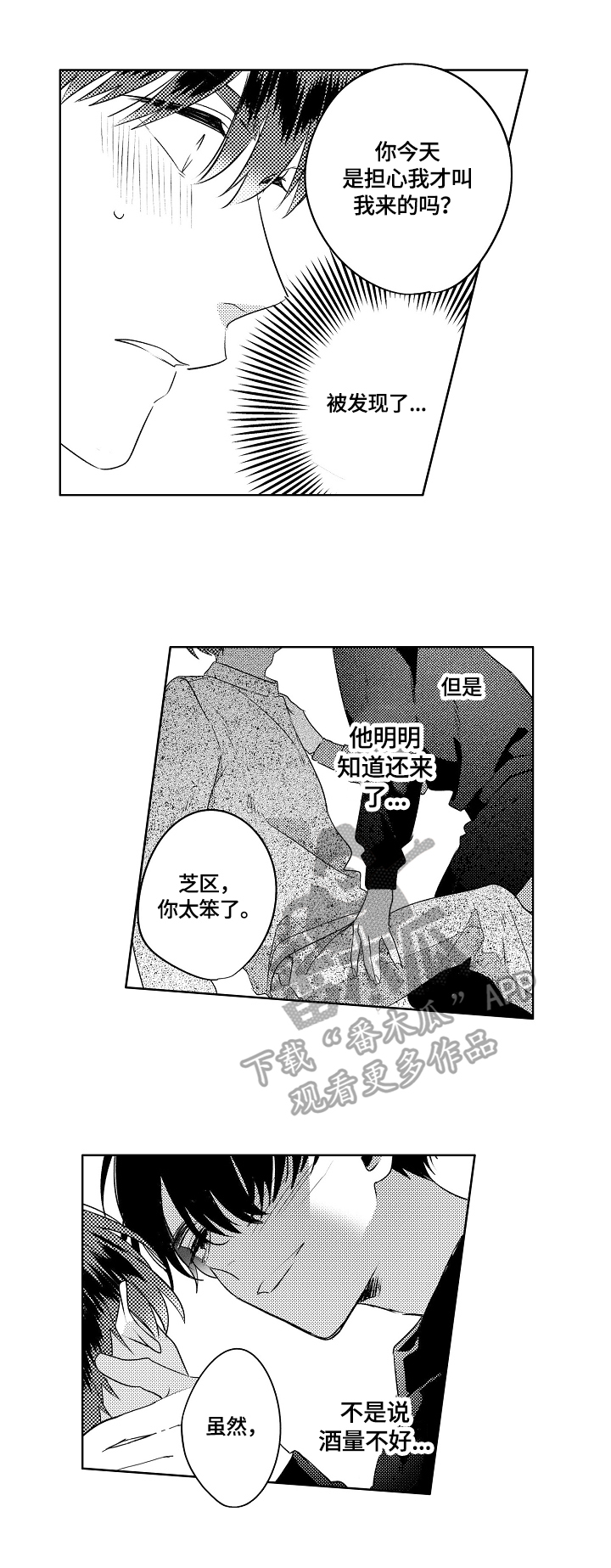 第16话0