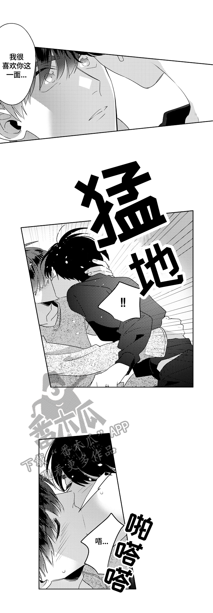 第16话1