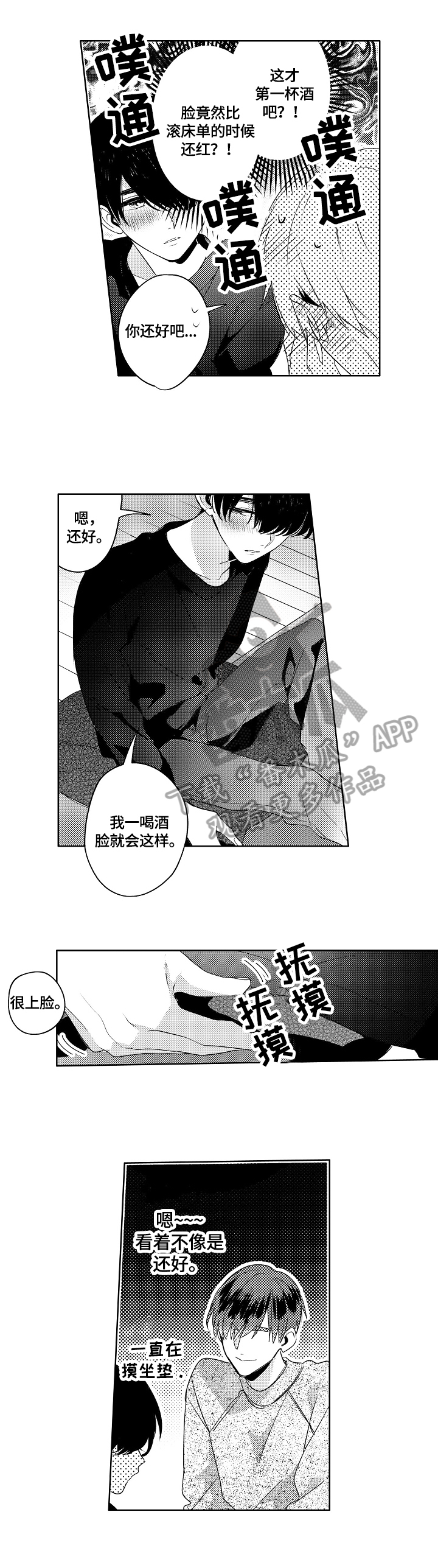 第15话0