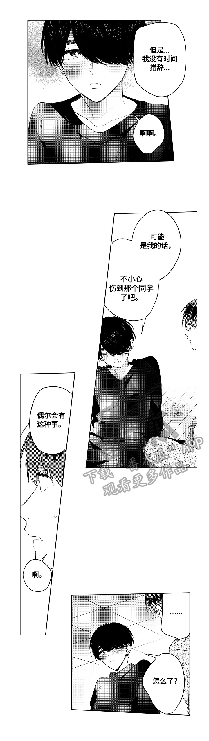 第15话2