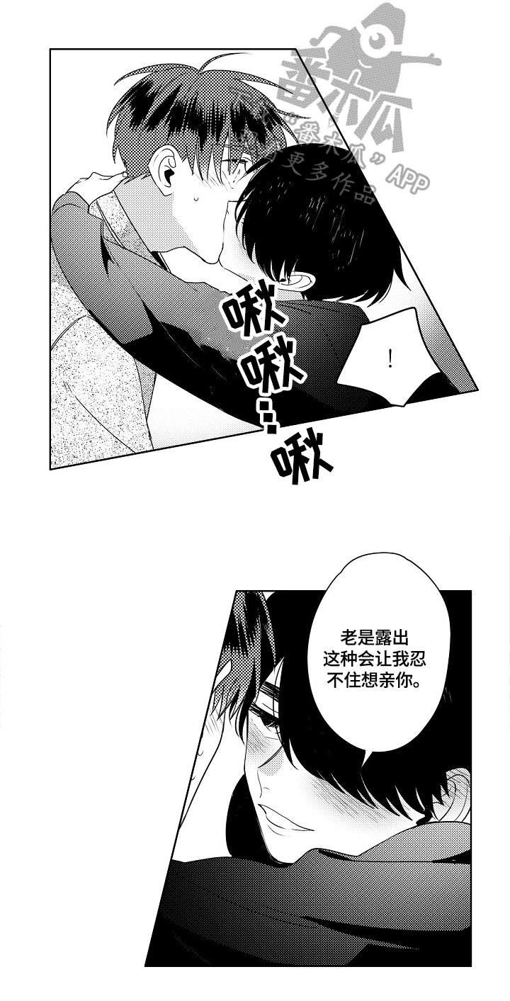 第15话6