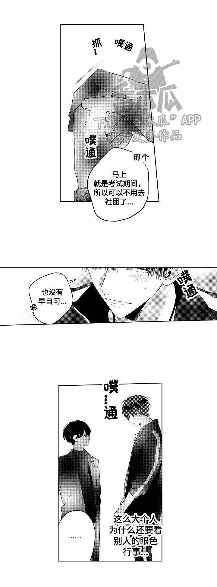 第14话0