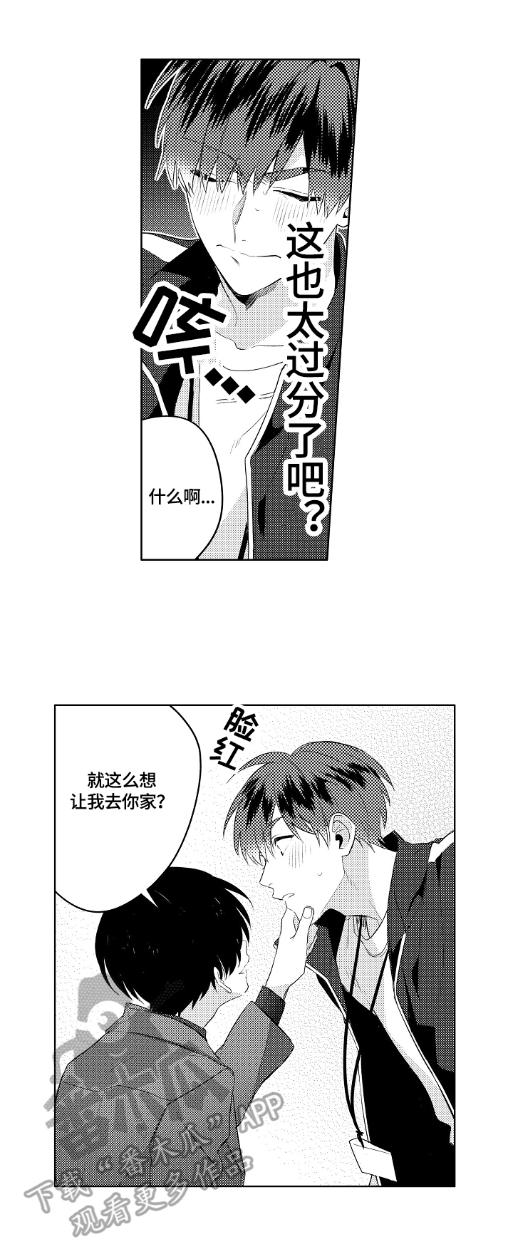 第14话2