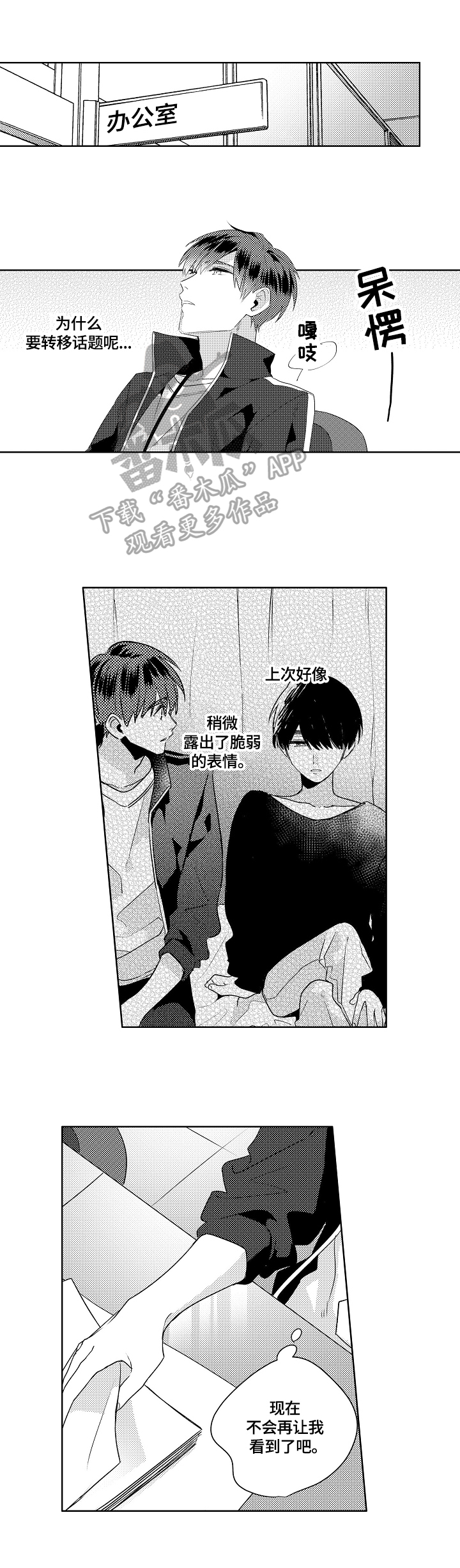 第13话0