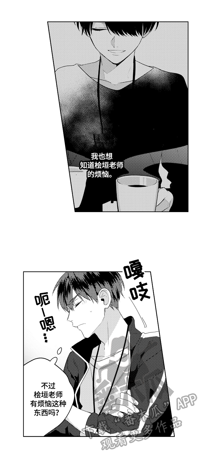 第13话2