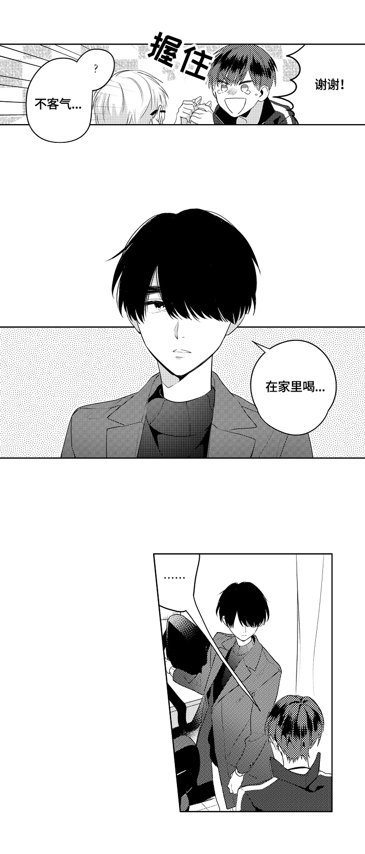 第13话5