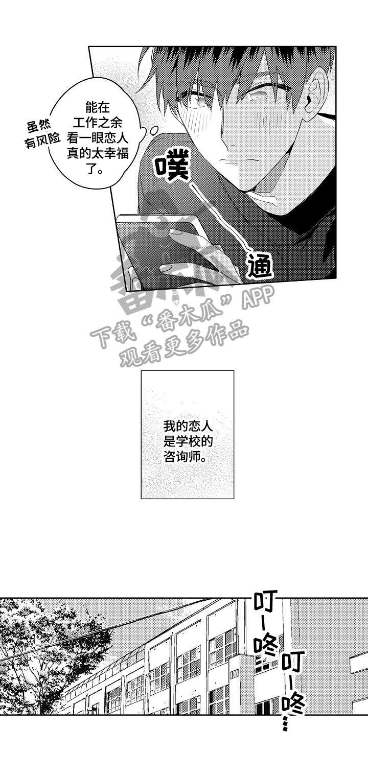 第12话2
