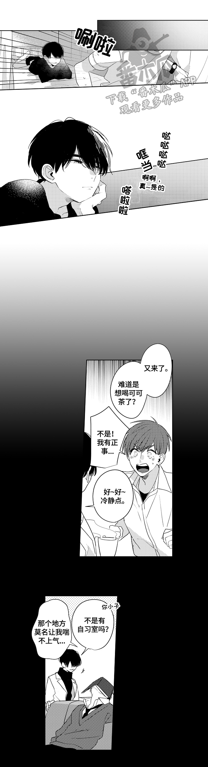 第11话0