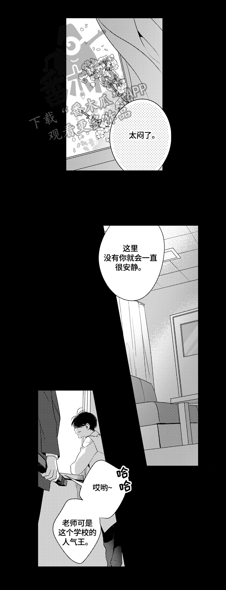 第11话1