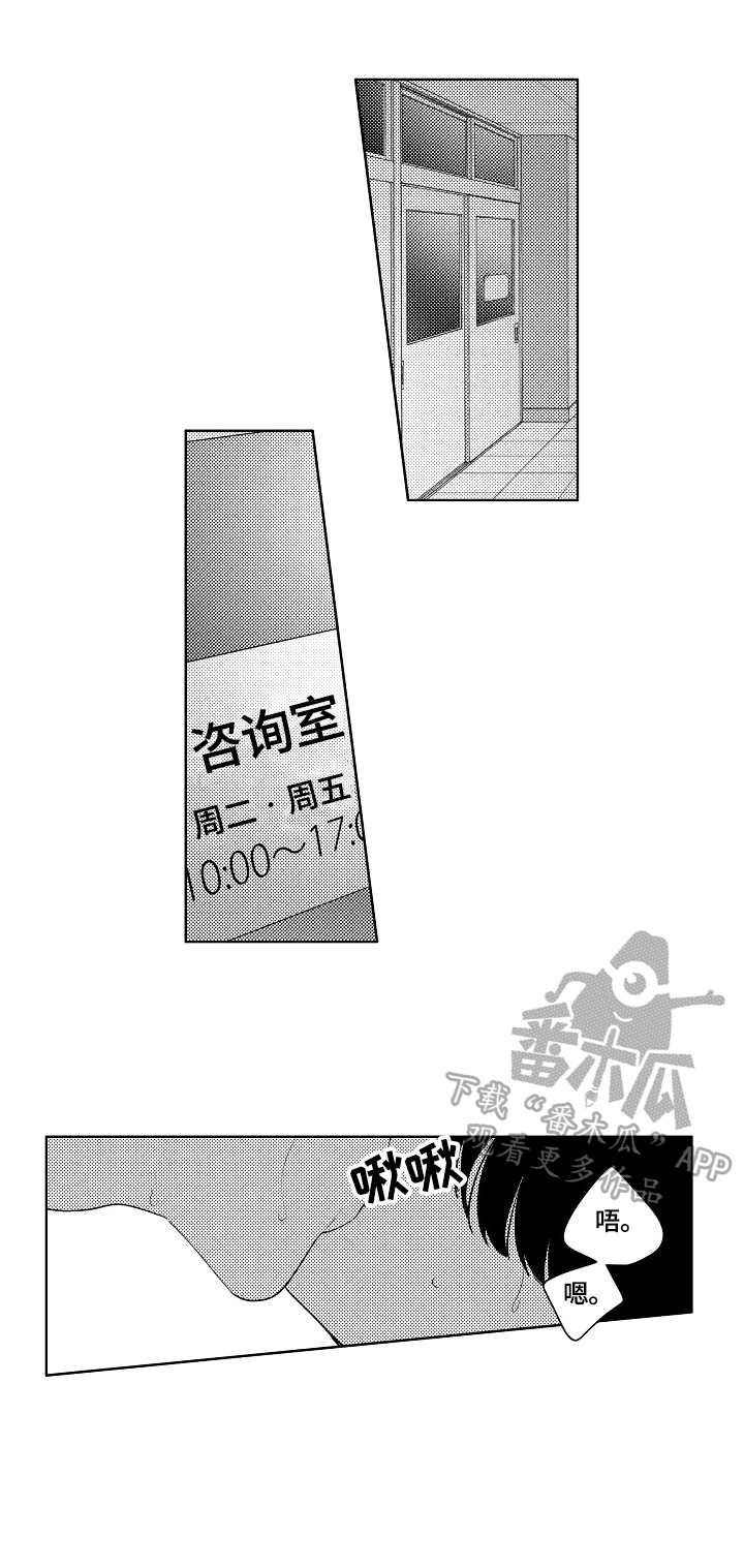 第11话5