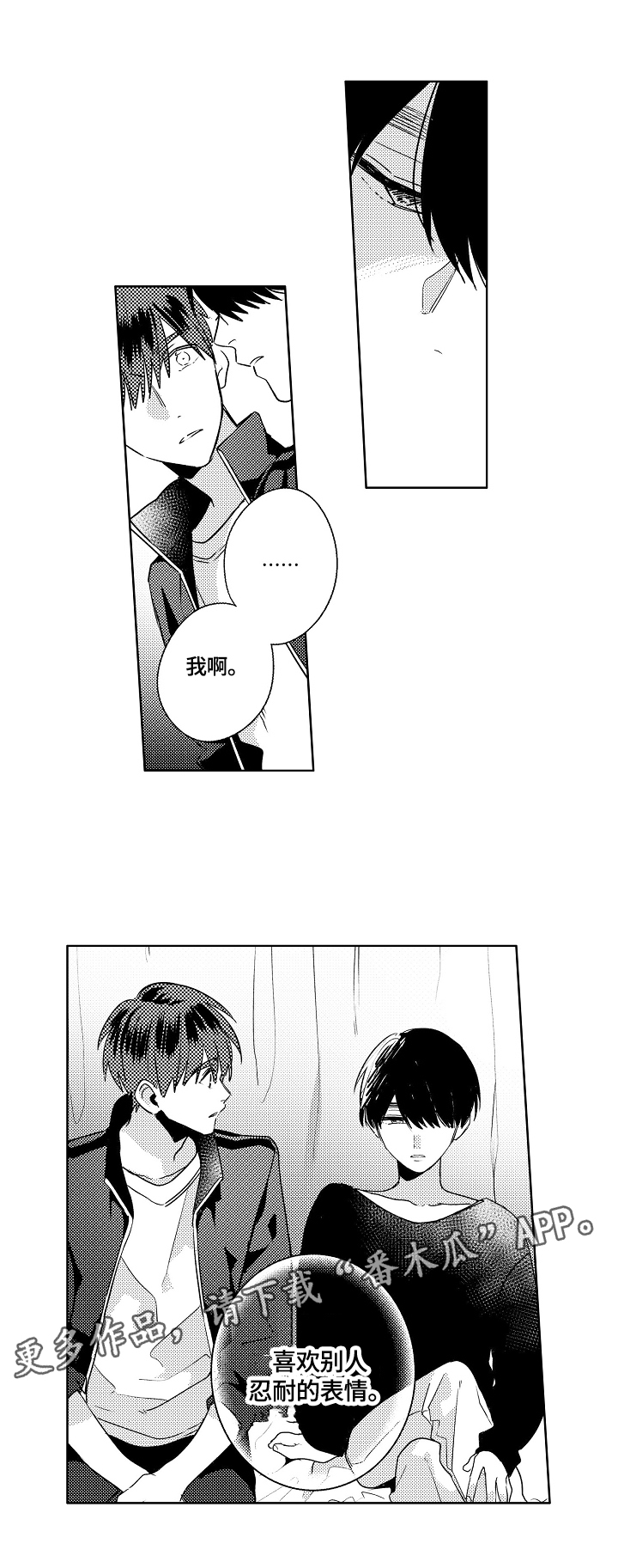 第10话0
