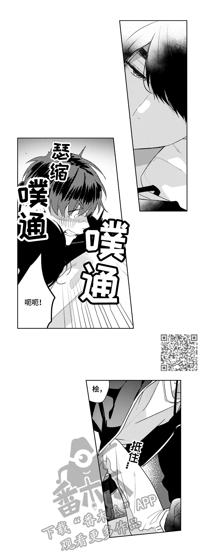 第10话5