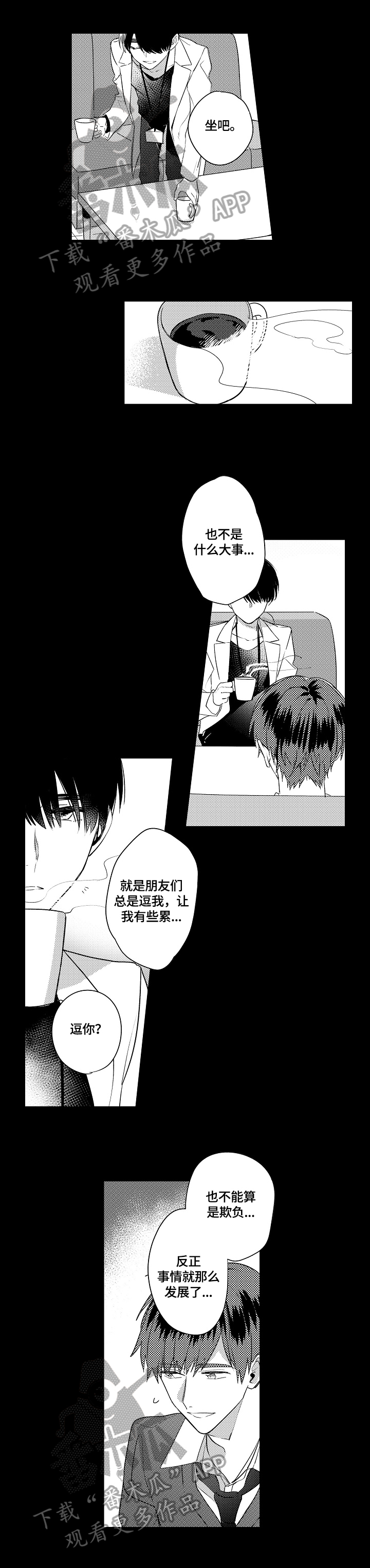 第9话0