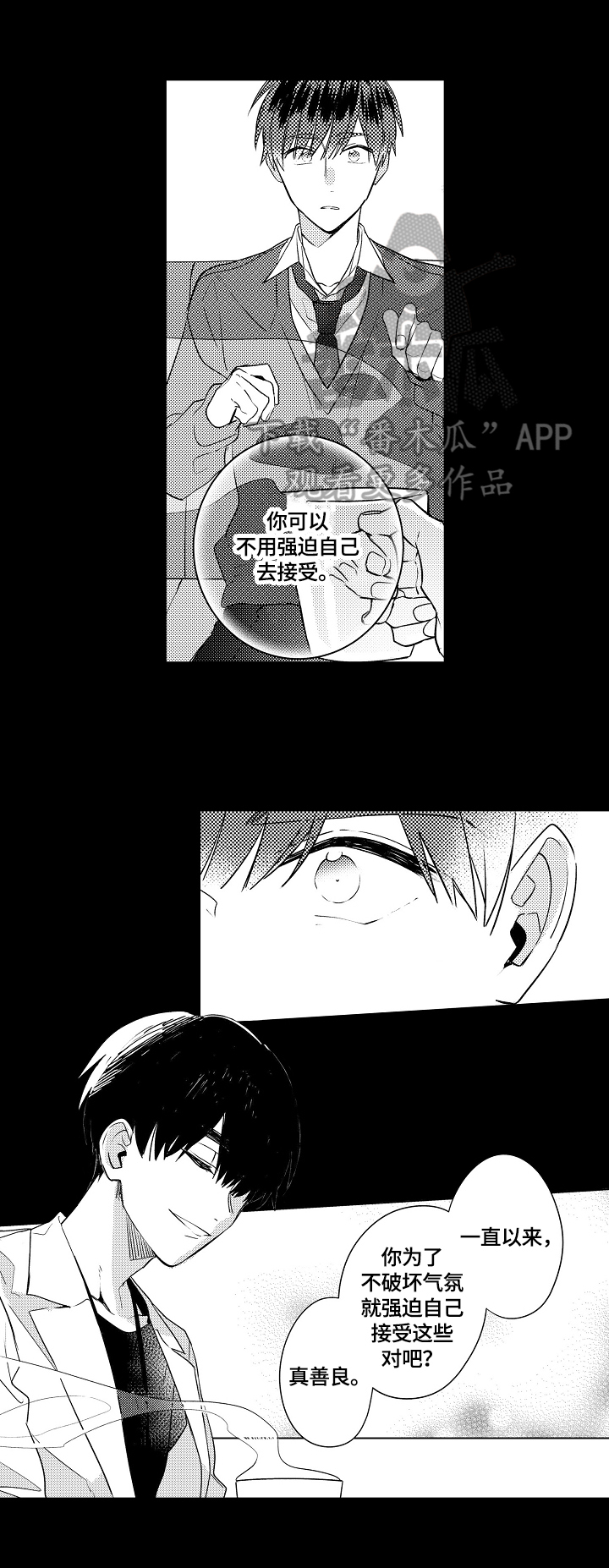 第9话2