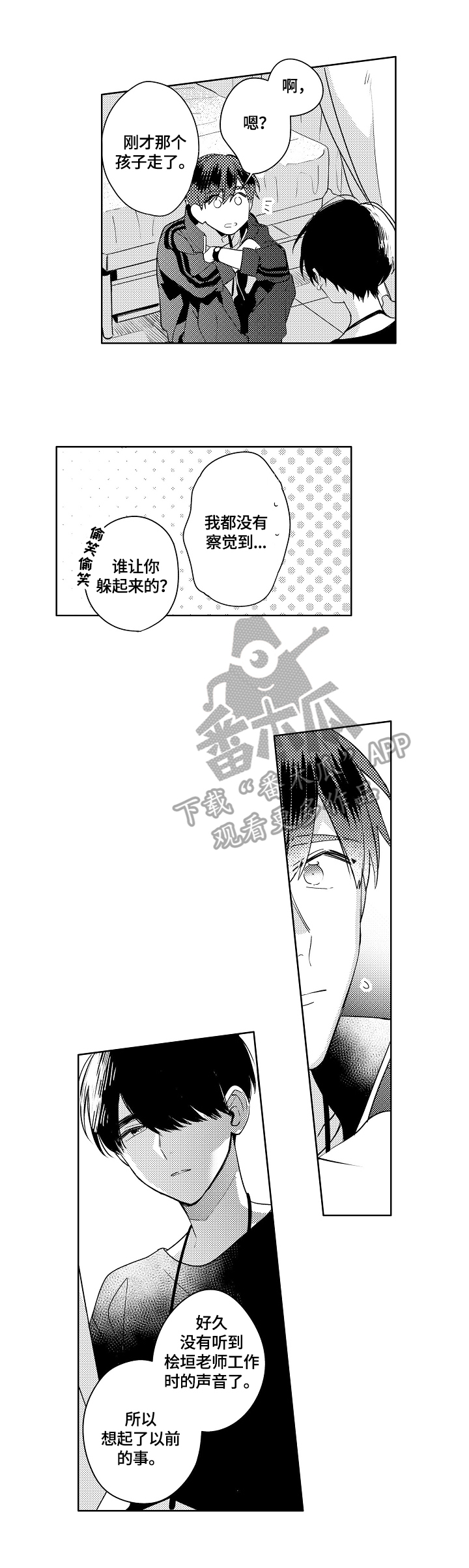 第9话5