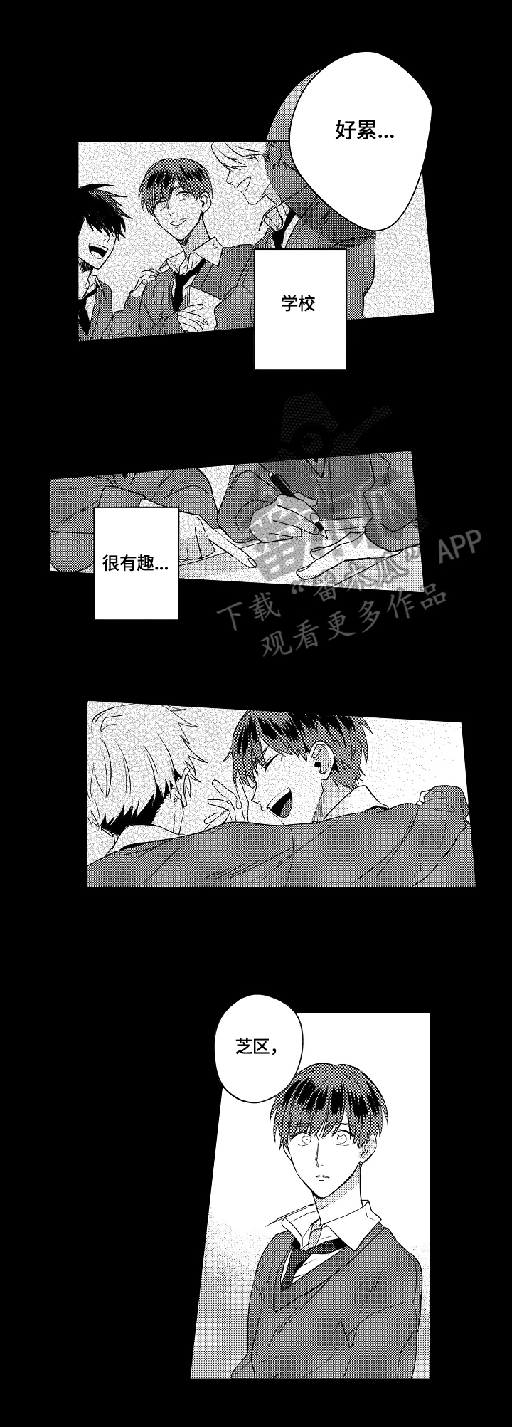 第8话0
