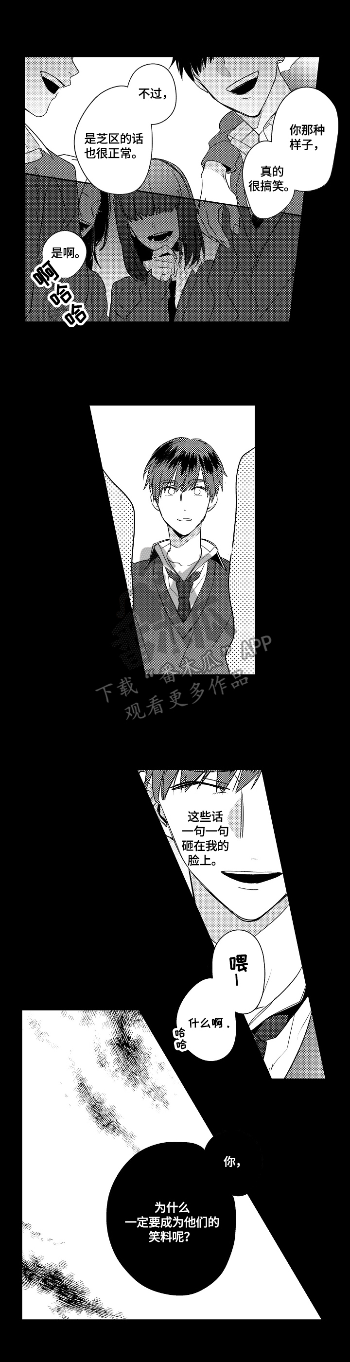第8话1