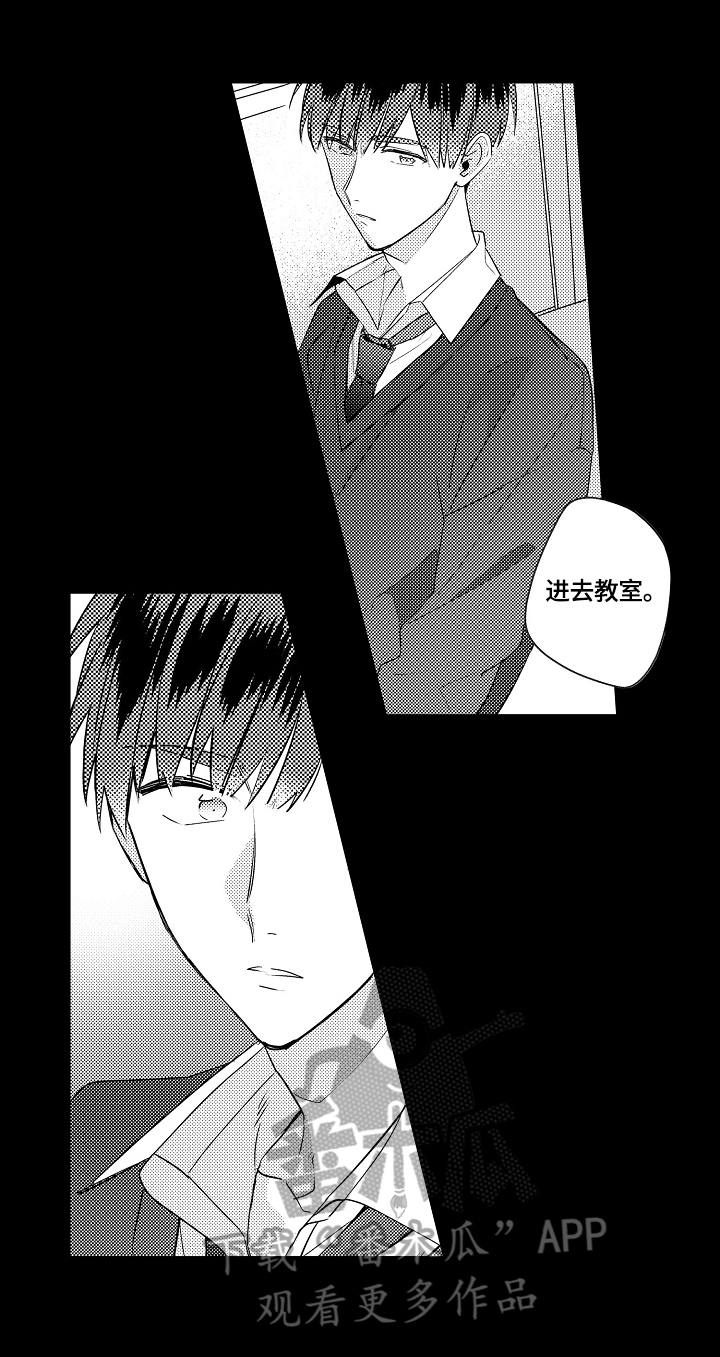 第8话3