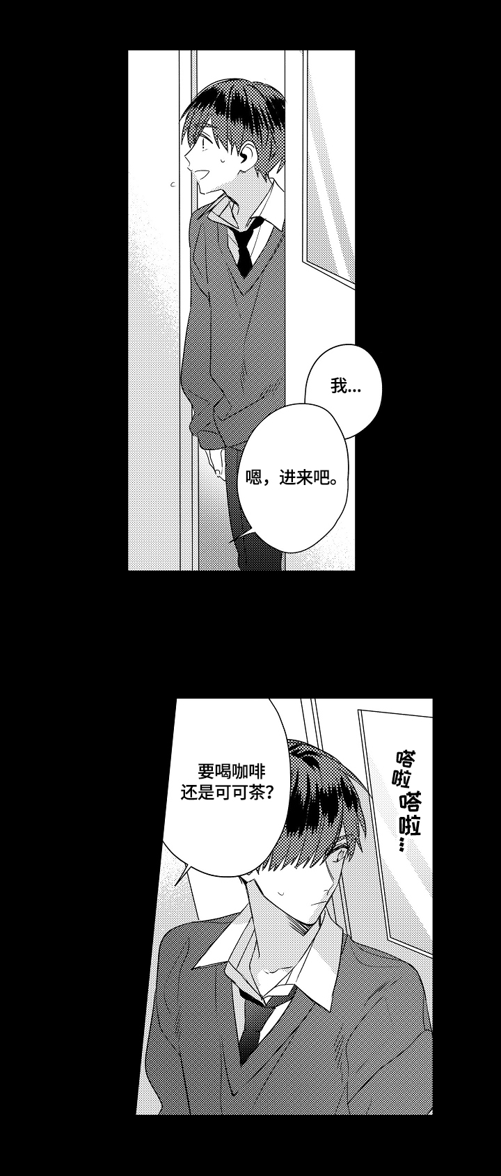 第8话5