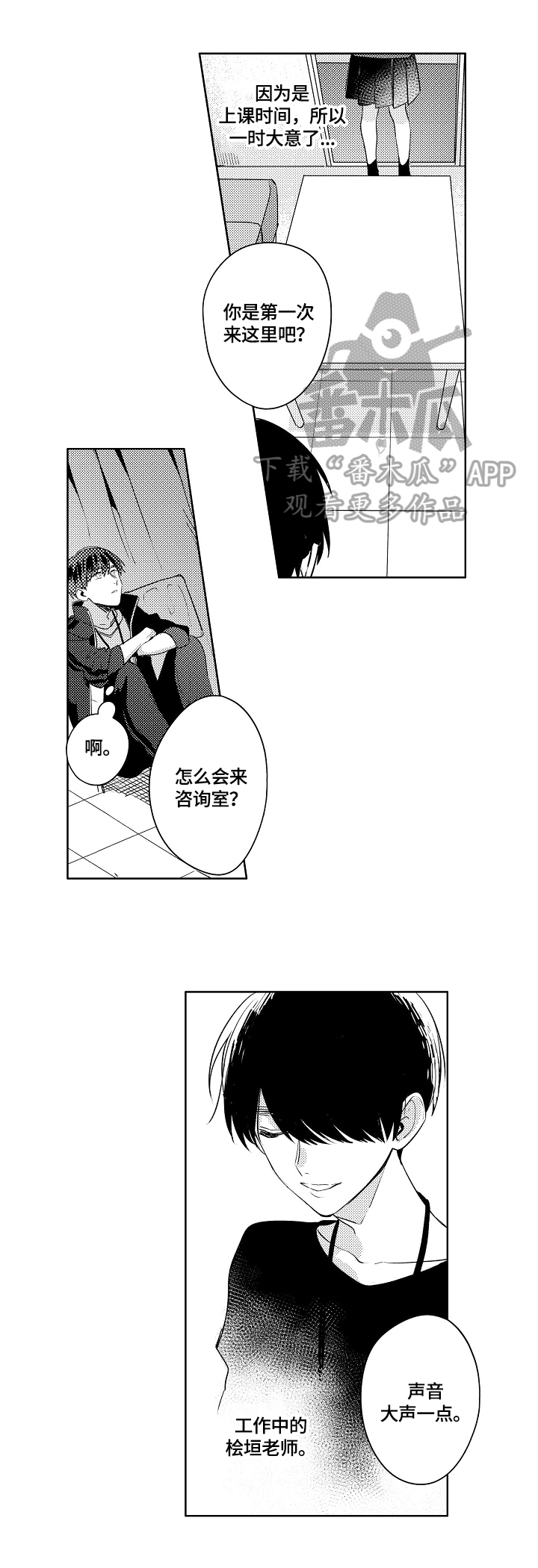 第7话5