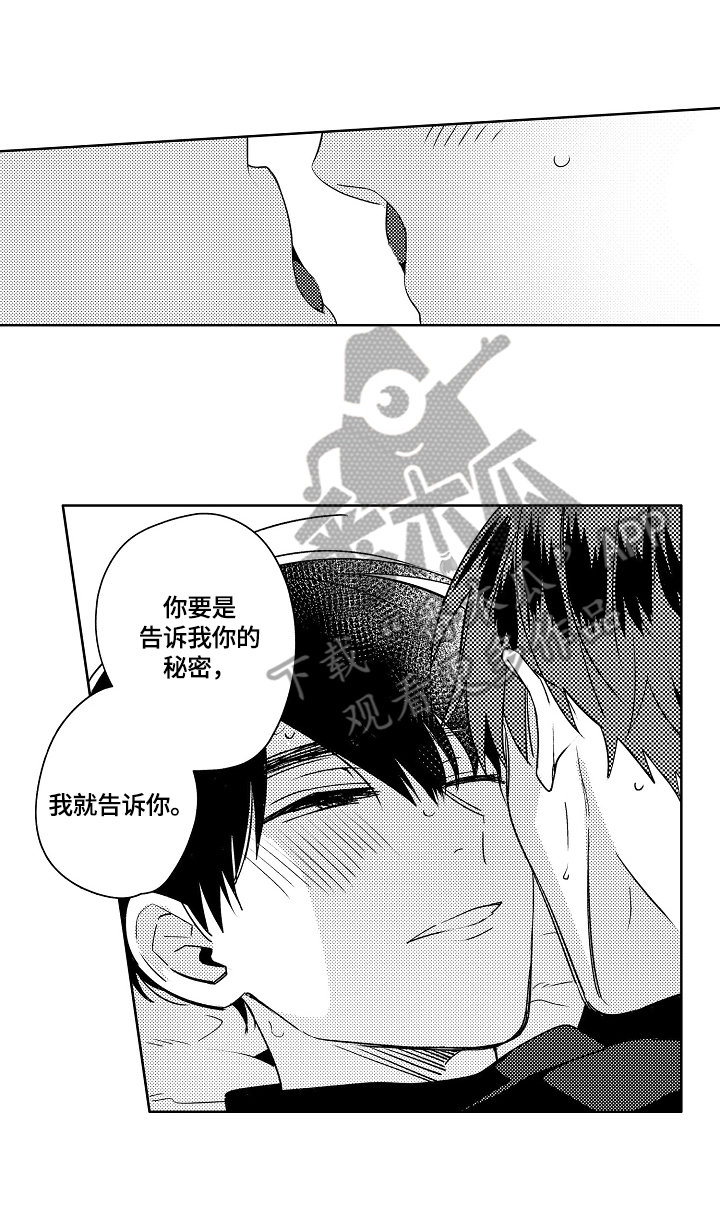 第6话7