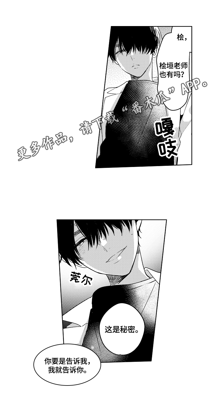 第5话0