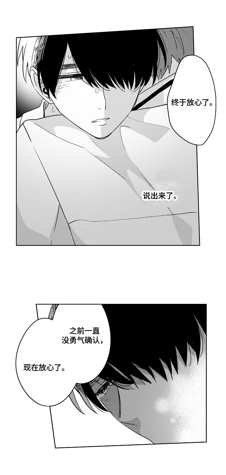 第5话10