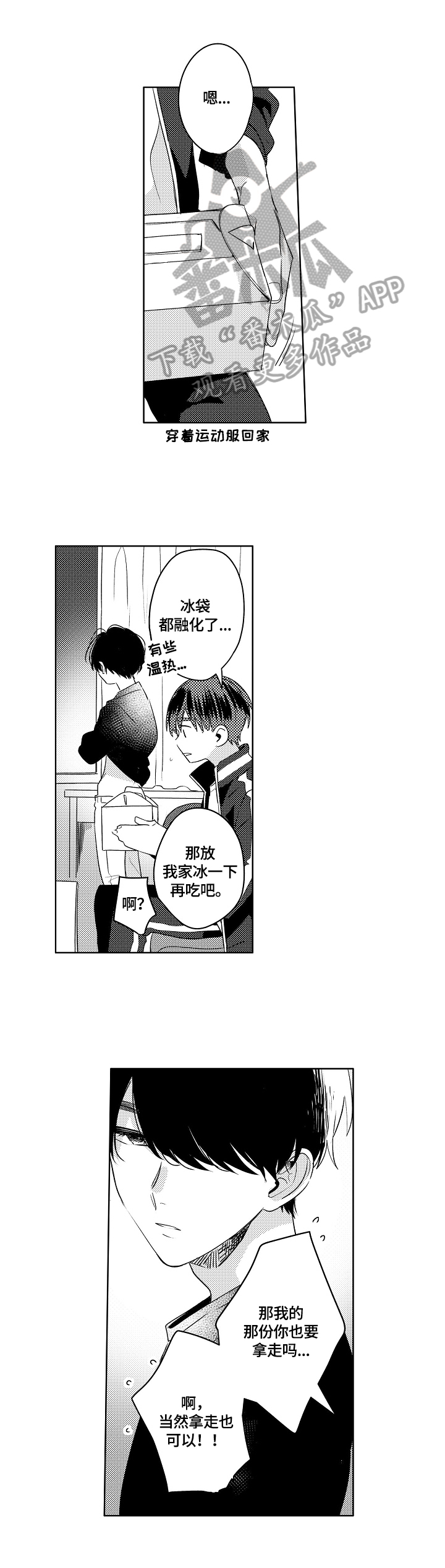 第5话12