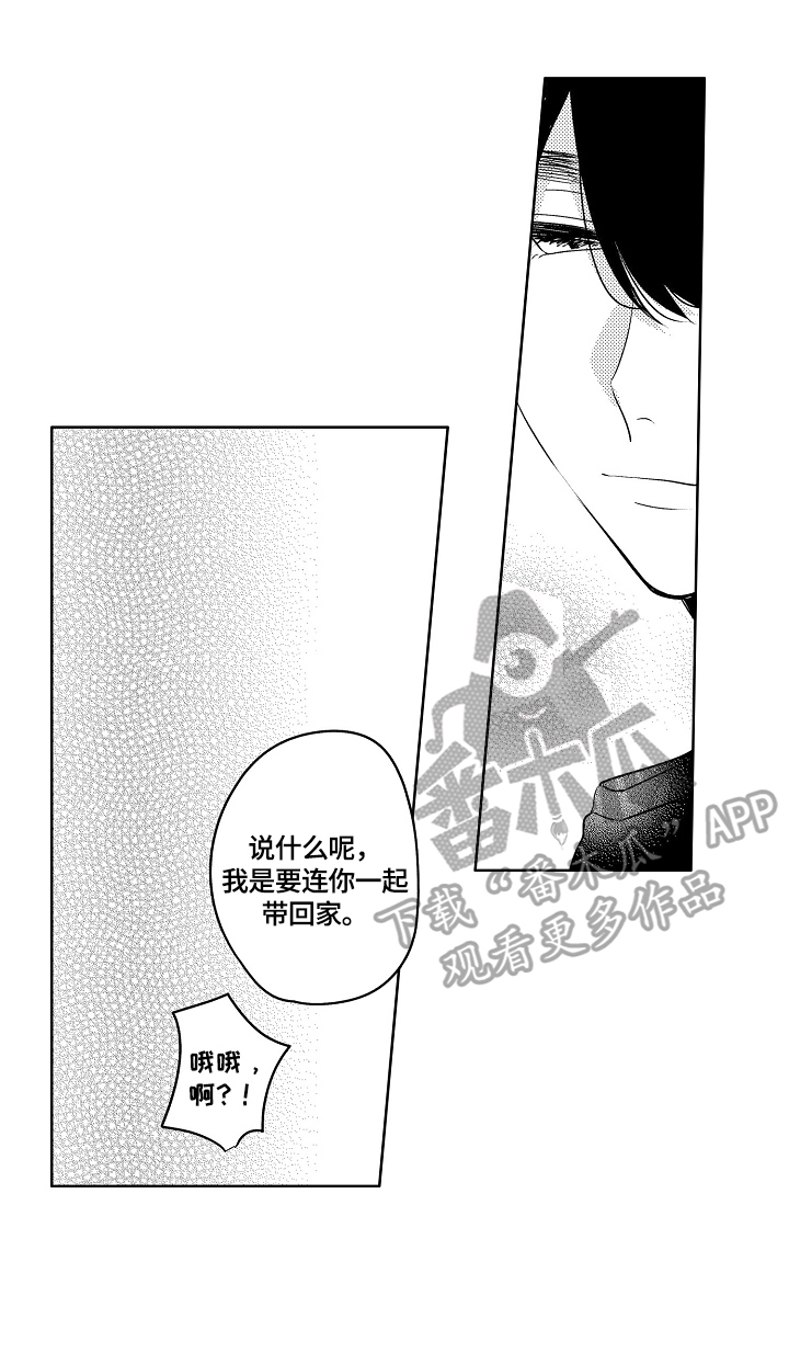第5话13