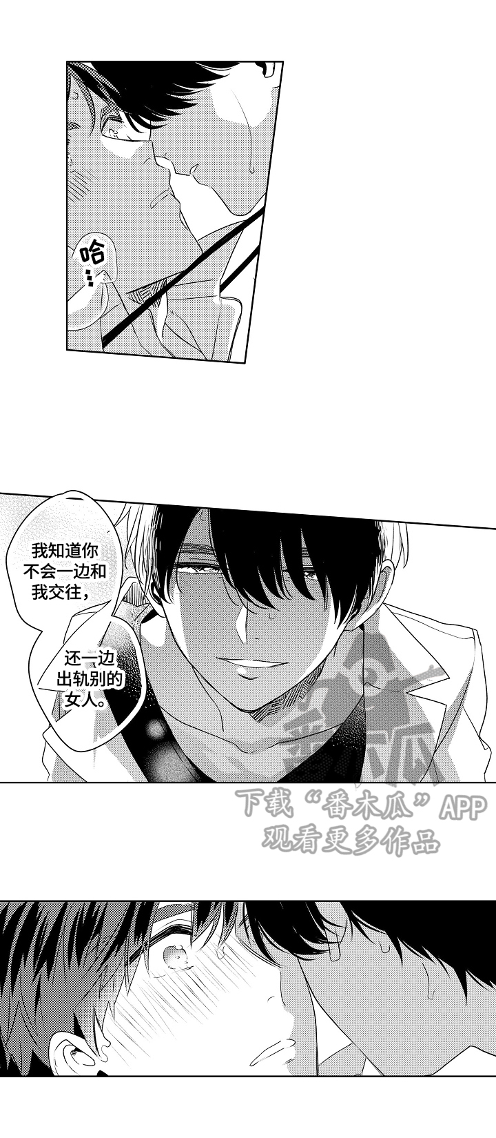 第5话8