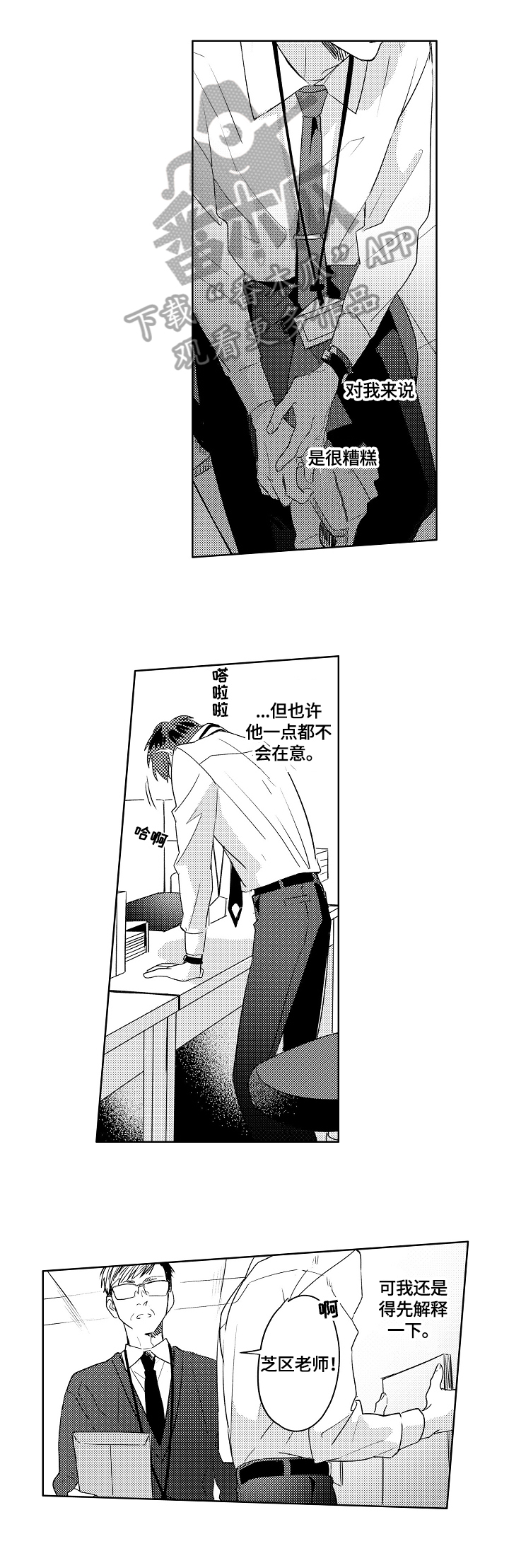 第4话0