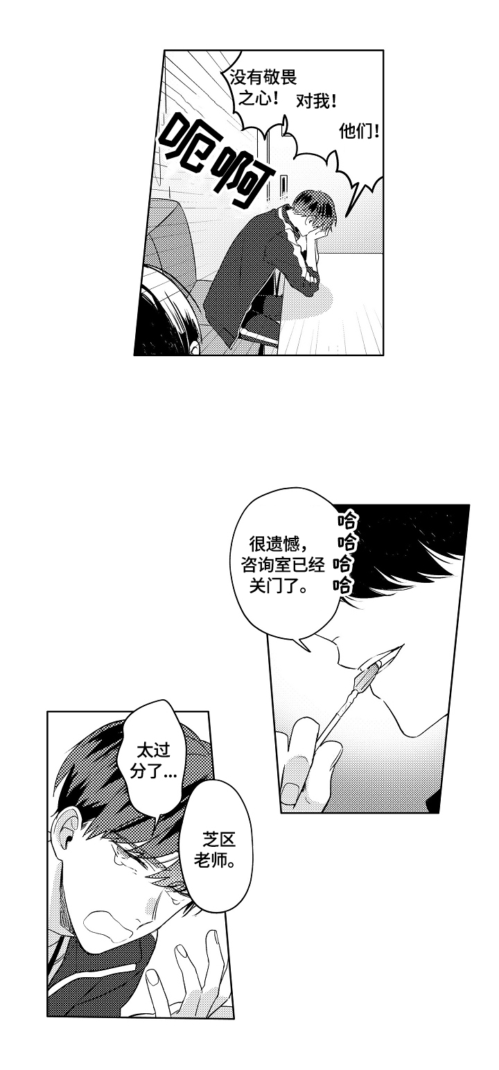 第1话4