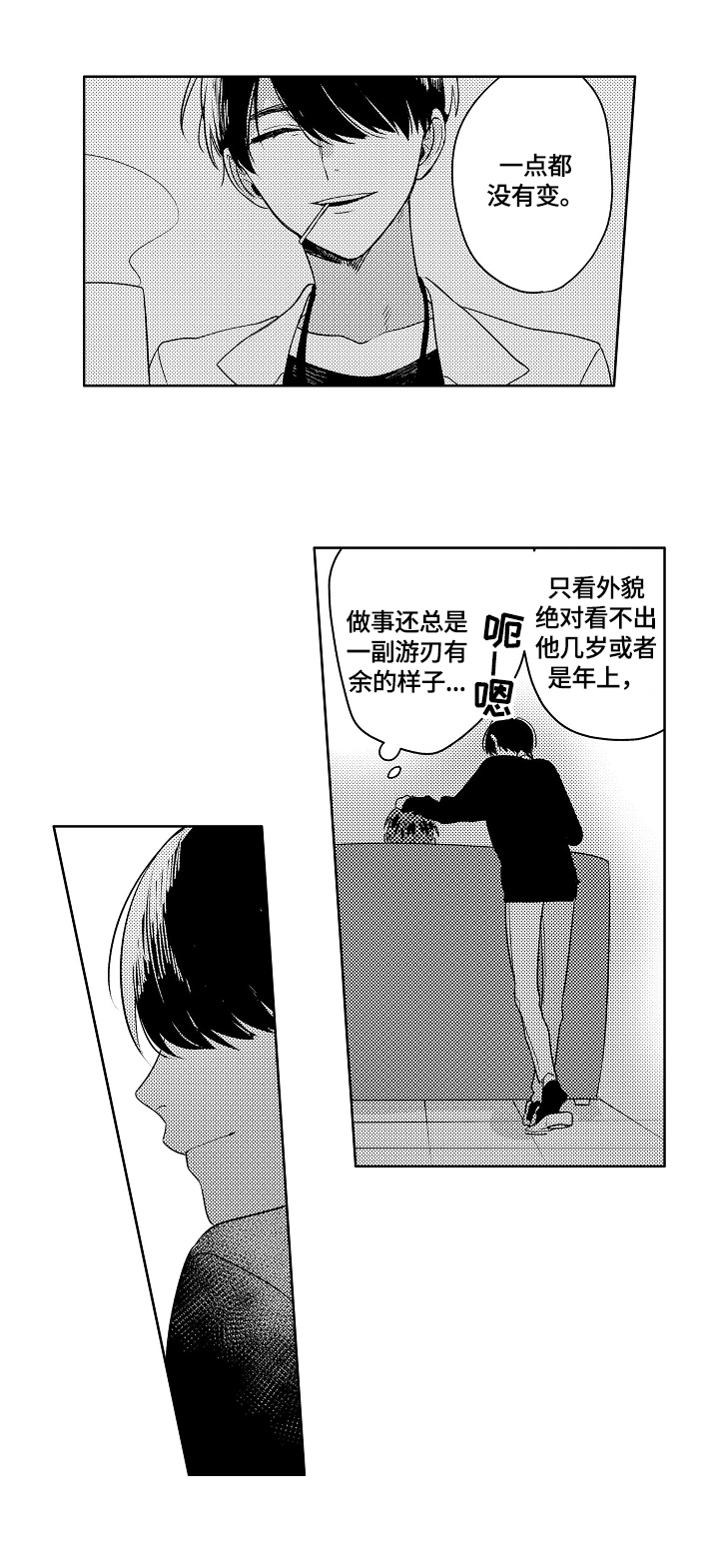 第1话7