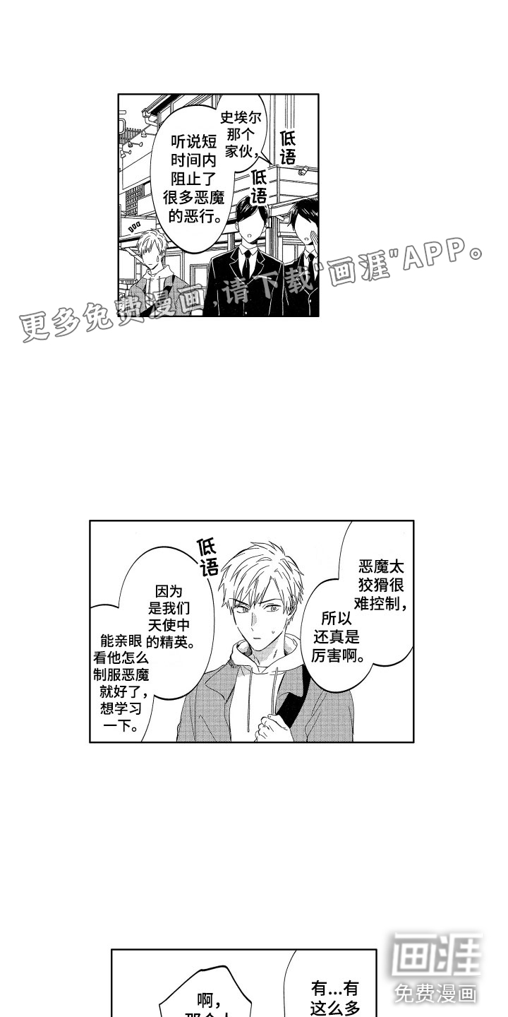 第26话1
